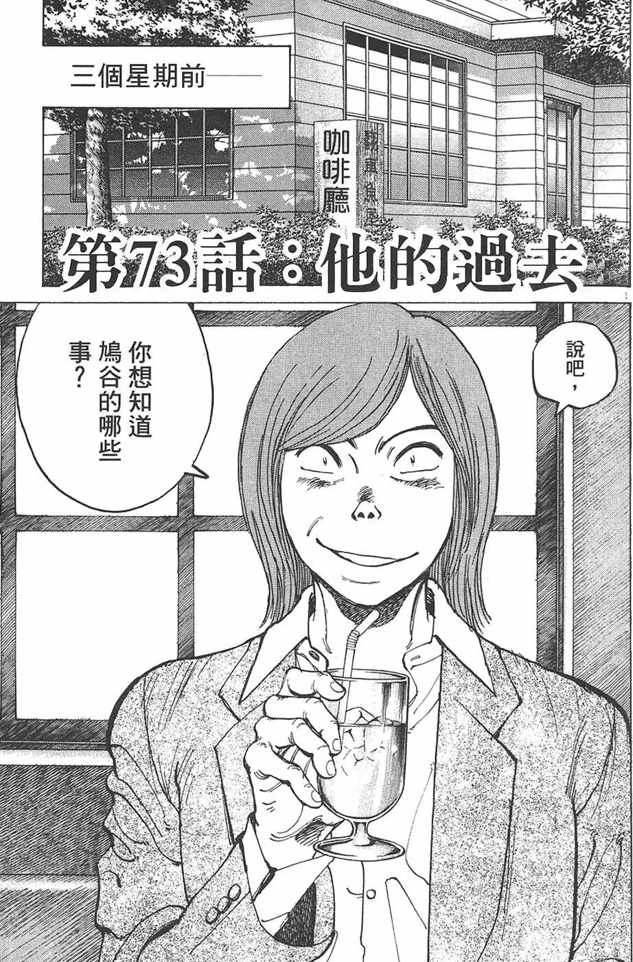 第 109 页