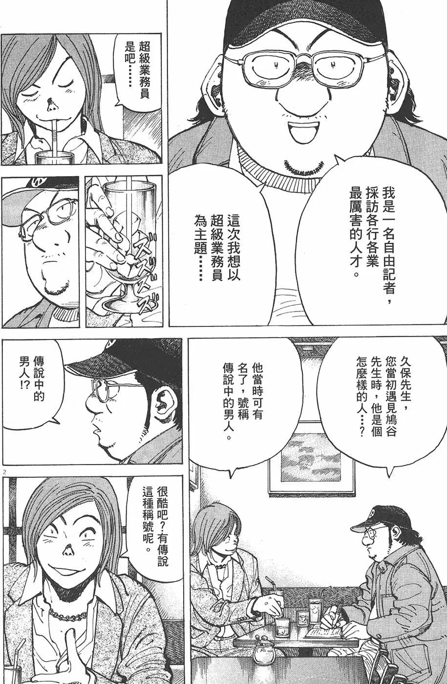 第 110 页