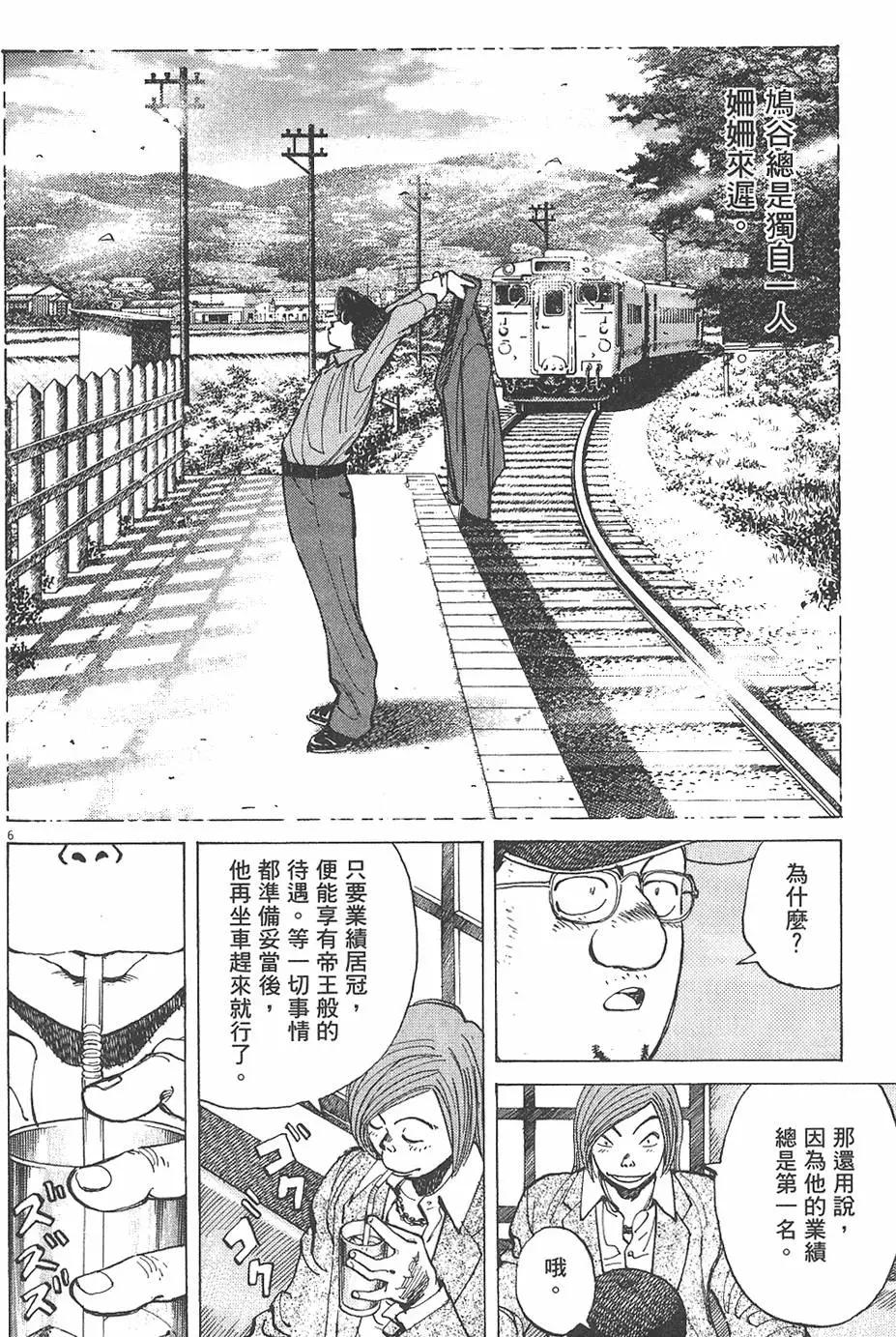 第 114 页
