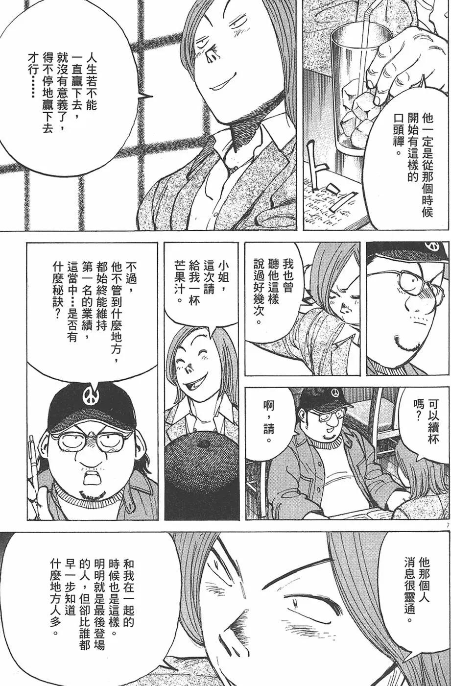 第 115 页