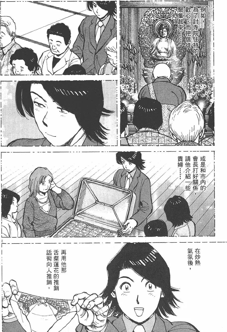 第 116 页