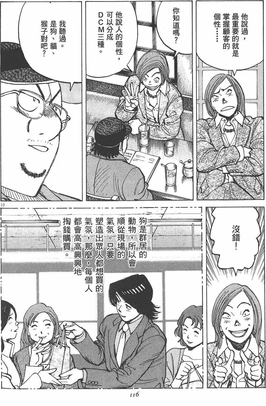 第 118 页