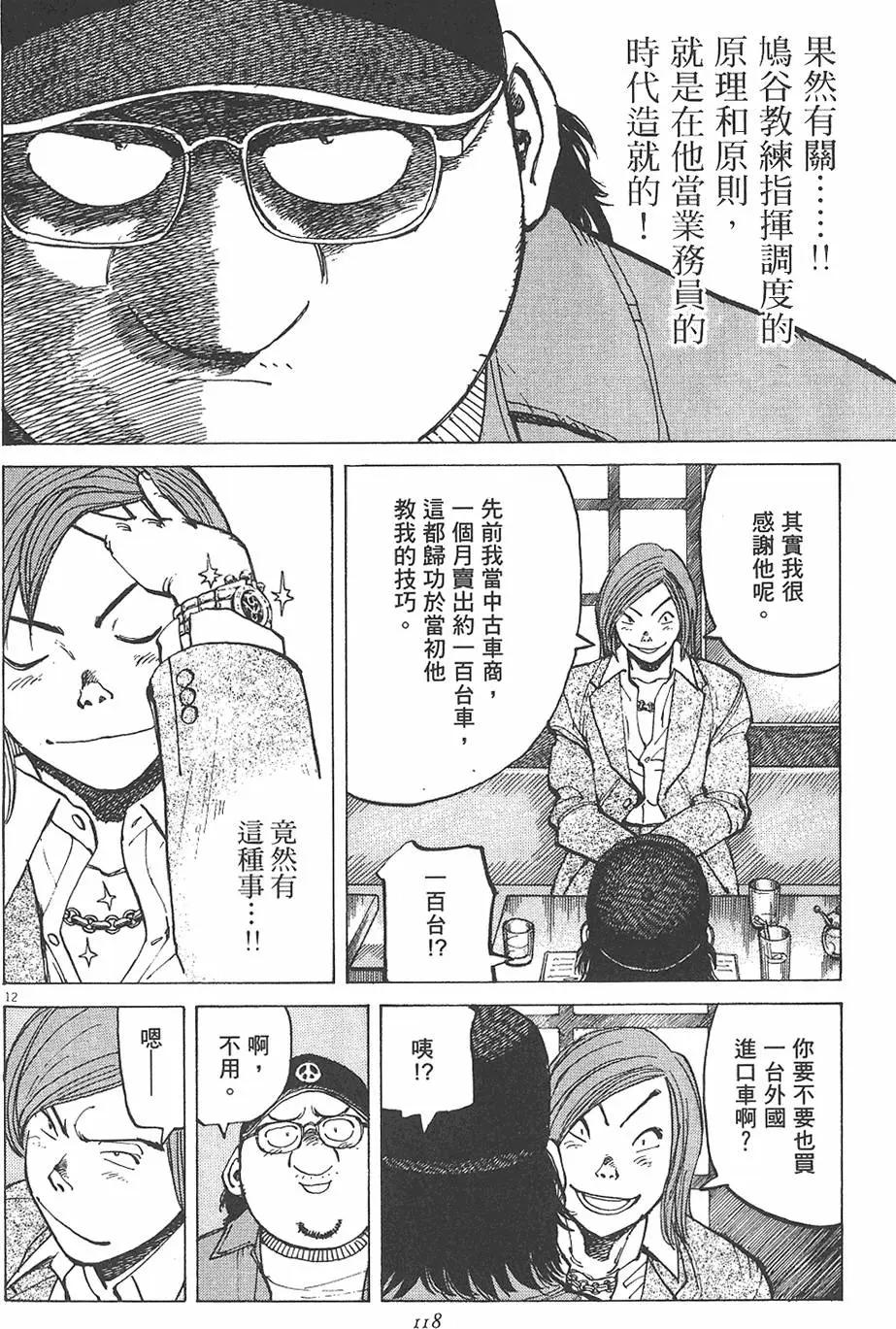 第 120 页