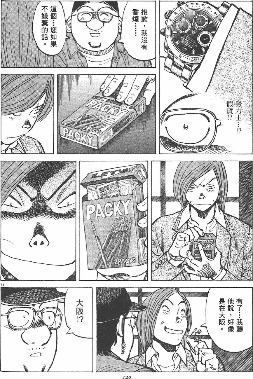 第 122 页