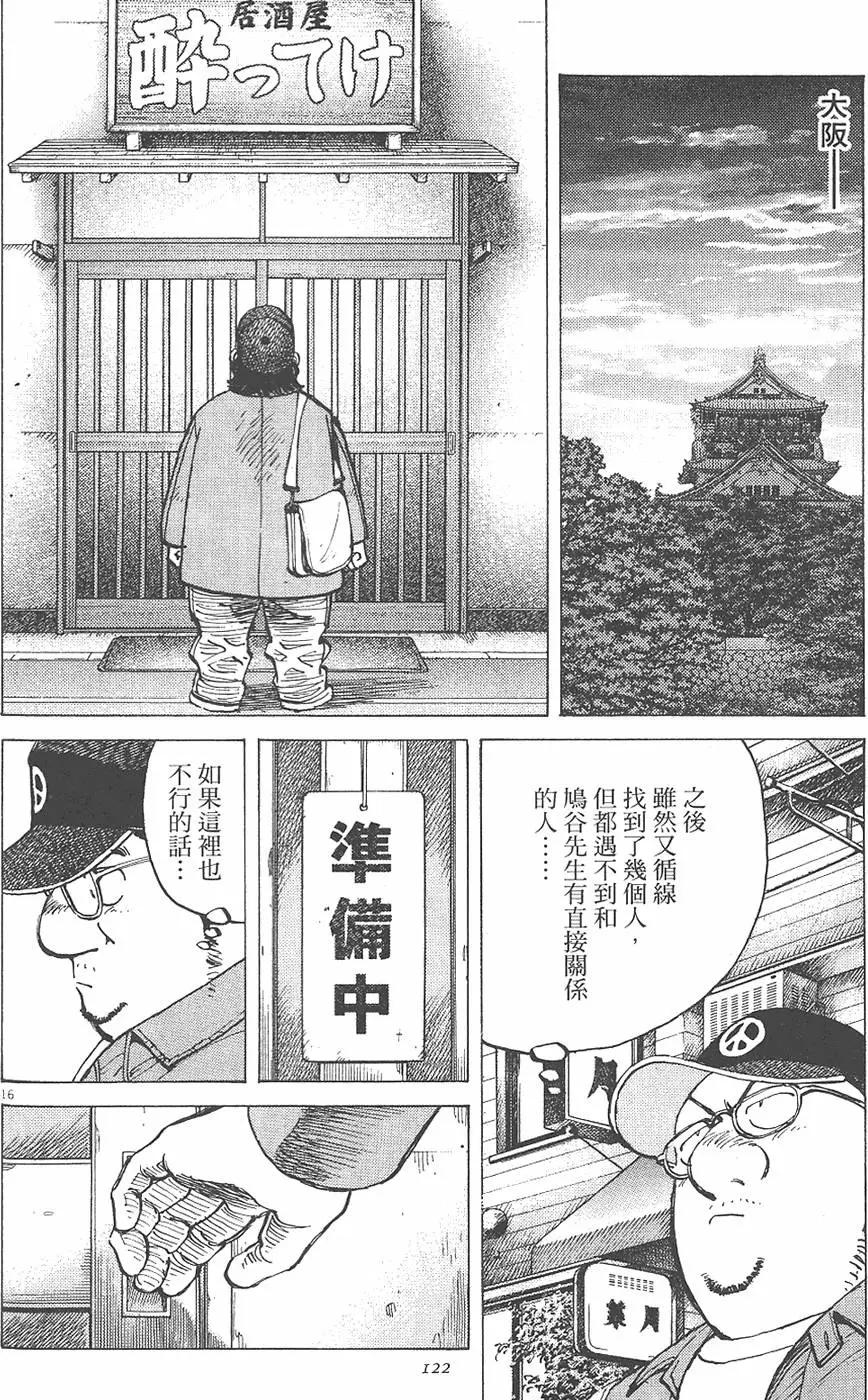 第 124 页