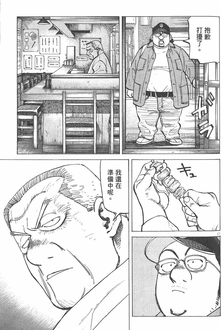 第 125 页