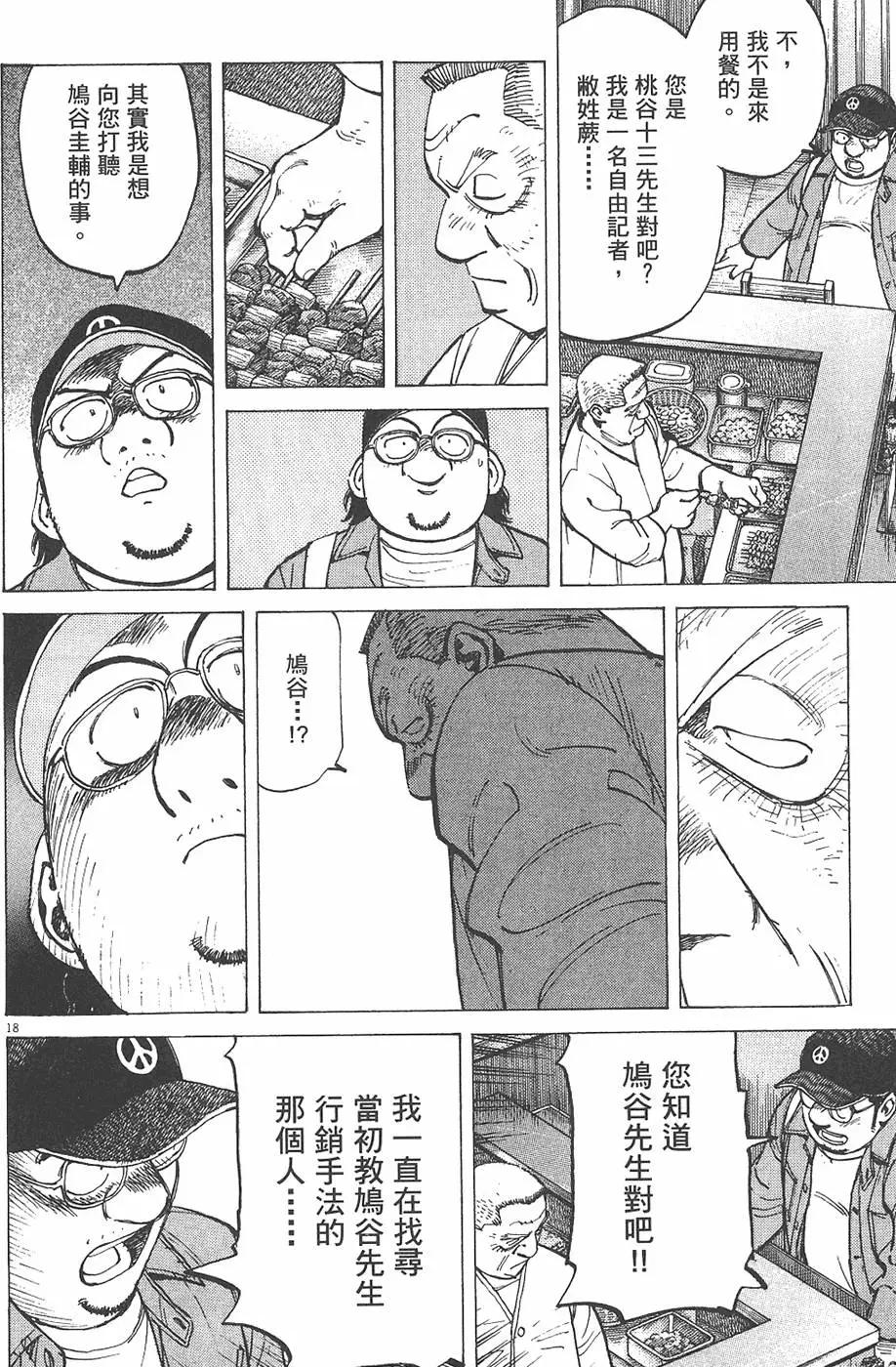 第 126 页