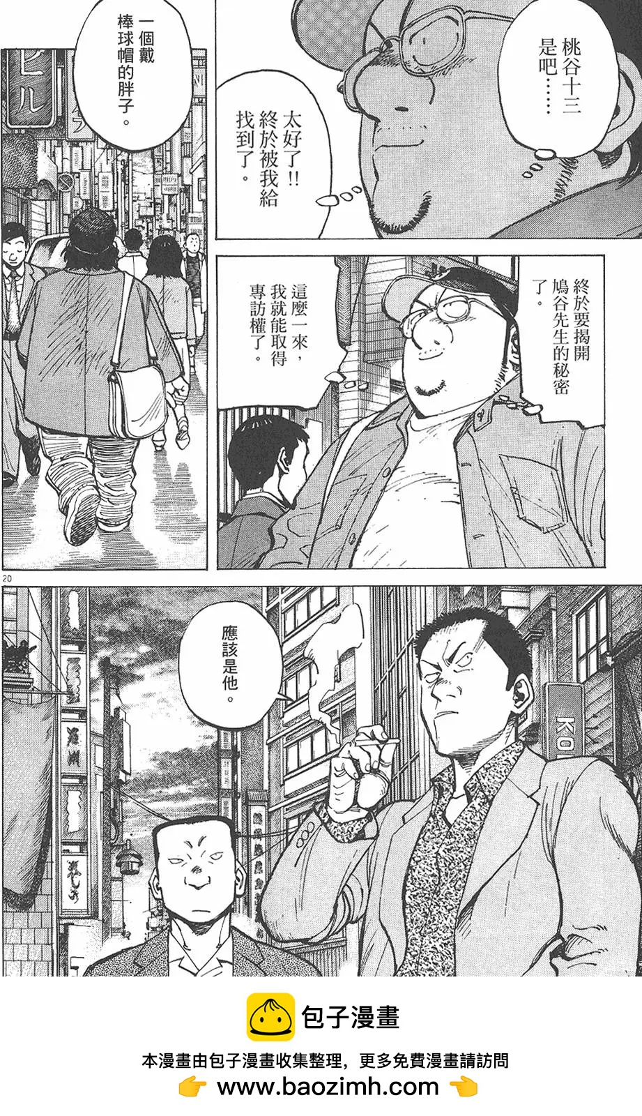 第 128 页