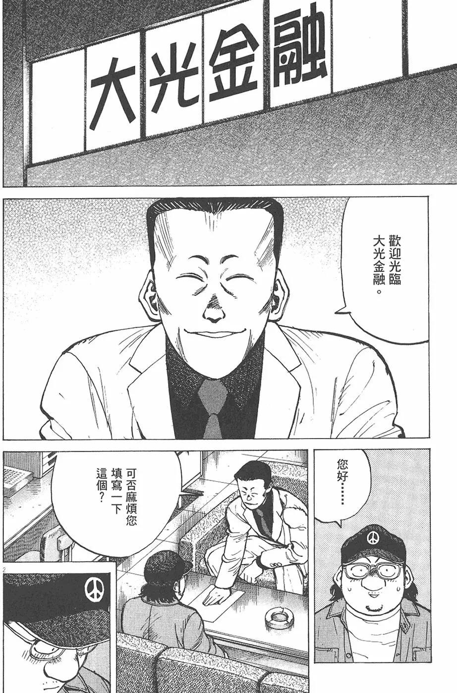 第 130 页