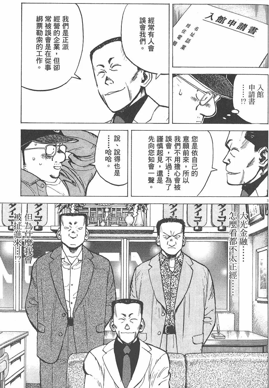 第 131 页