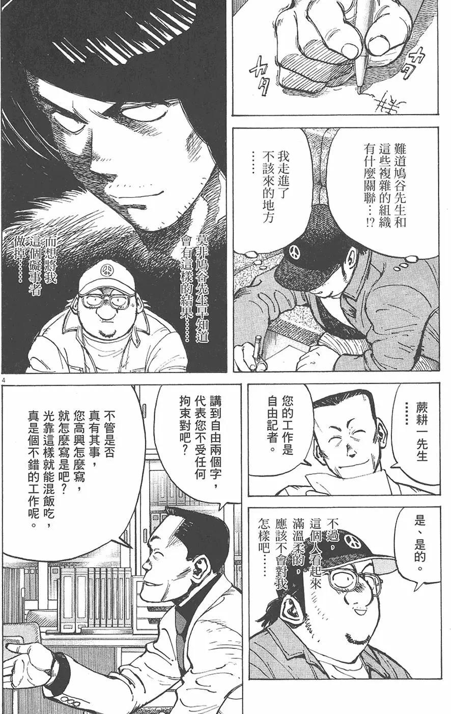 第 132 页