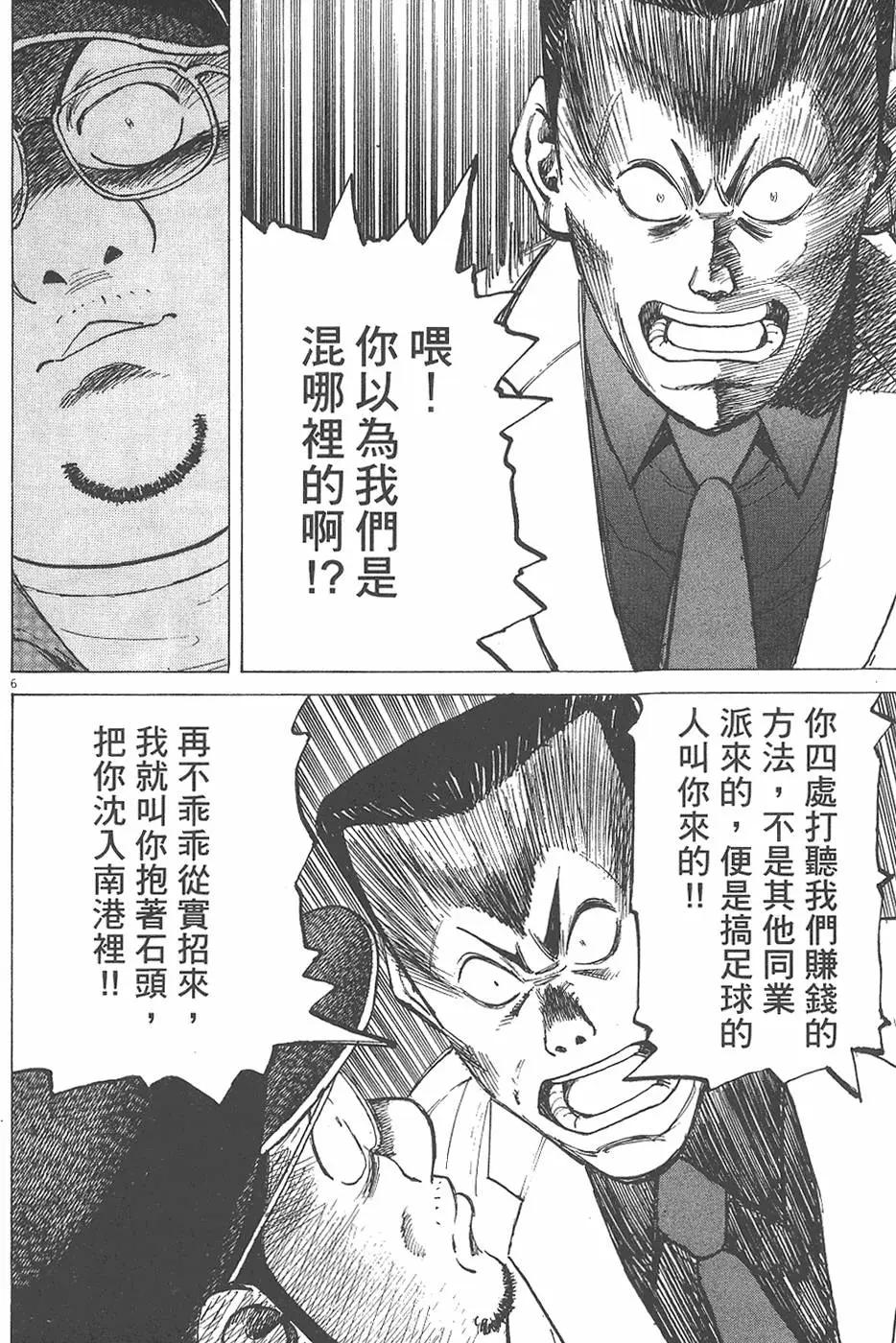 第 134 页