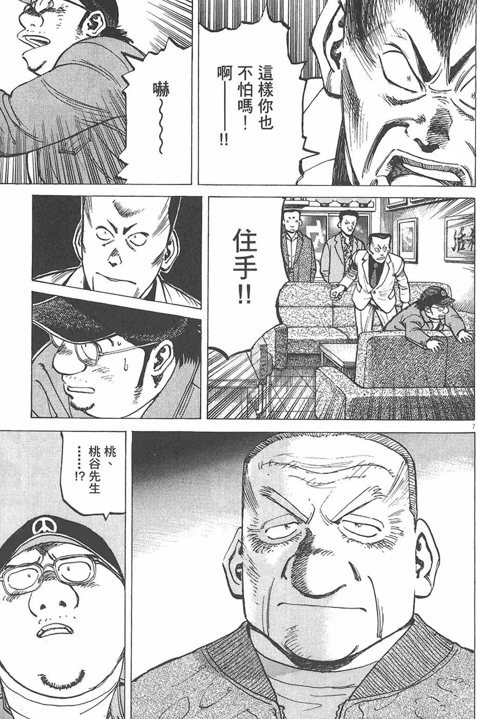 第 135 页