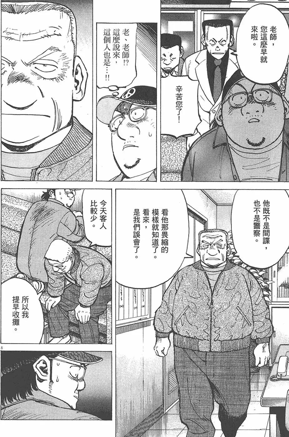 第 136 页