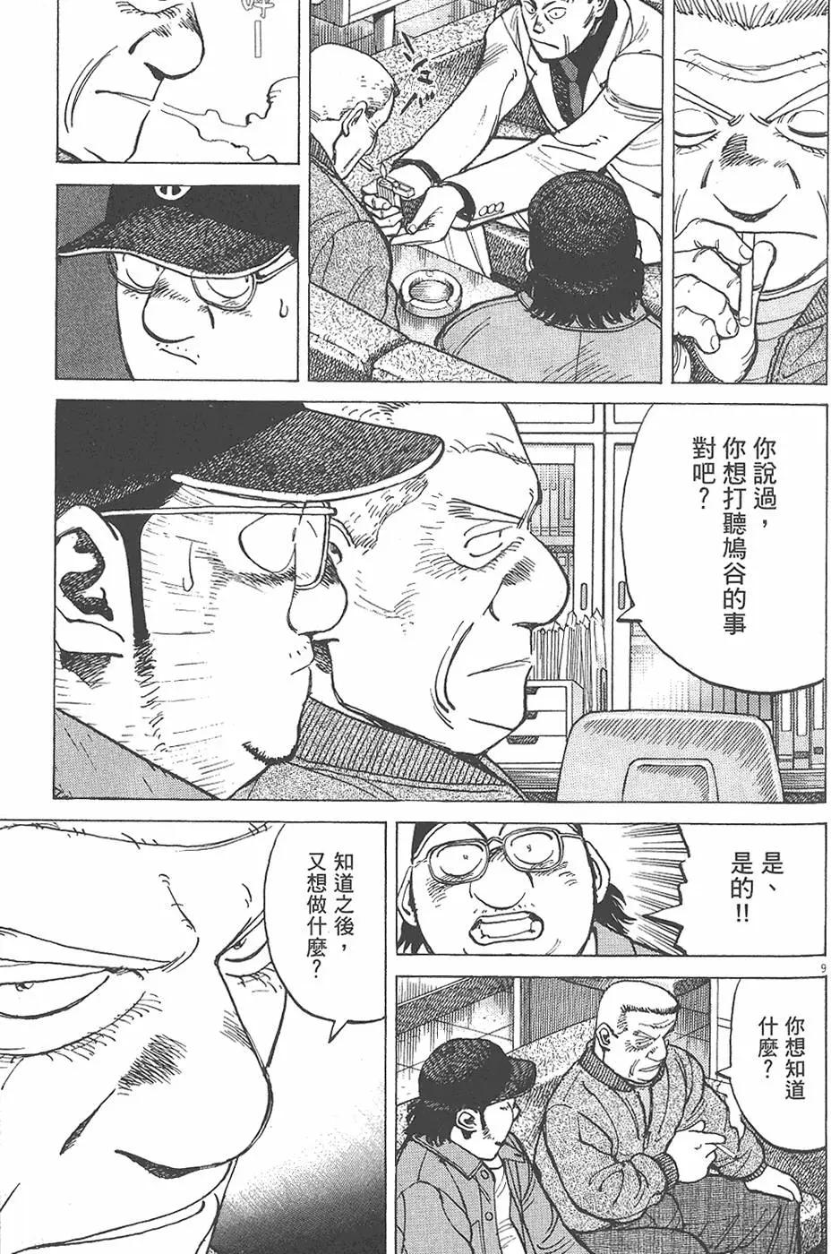 第 137 页