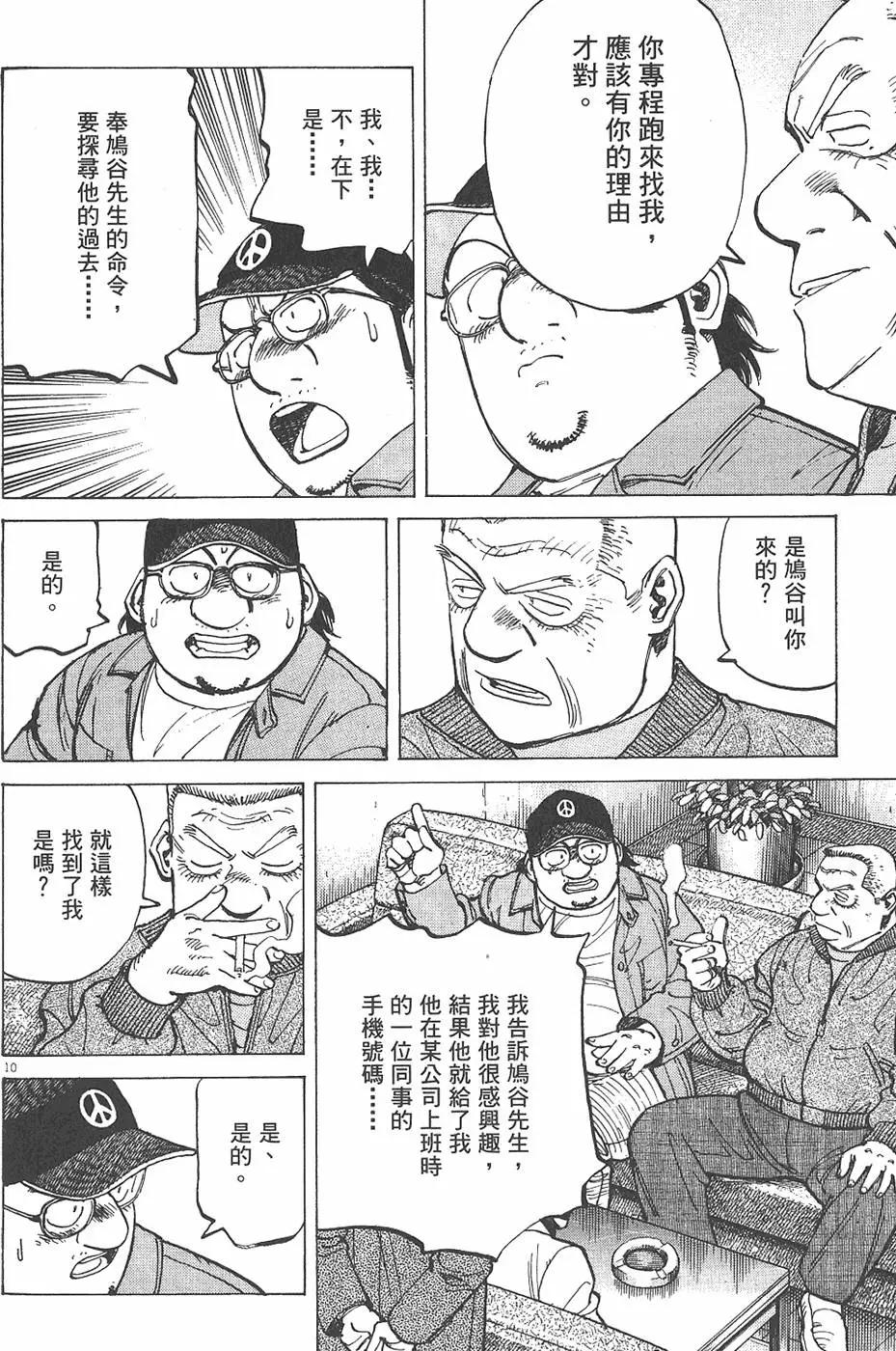 第 138 页
