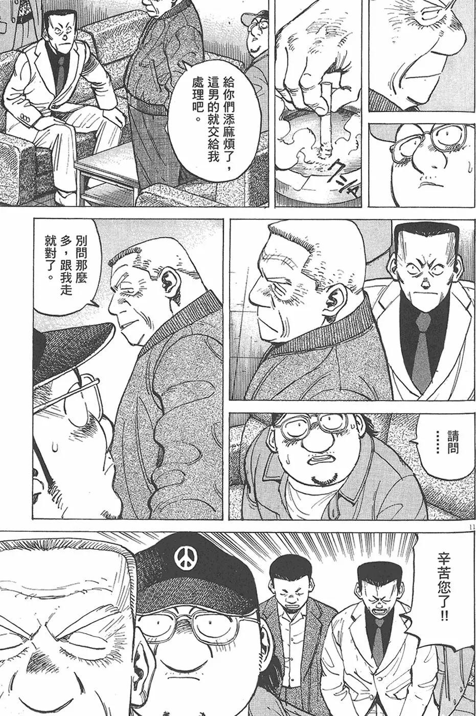 第 139 页