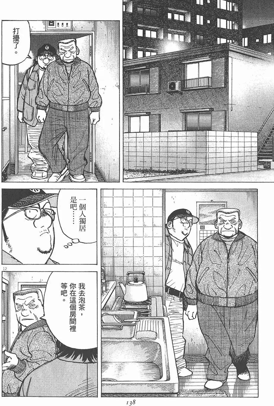 第 140 页