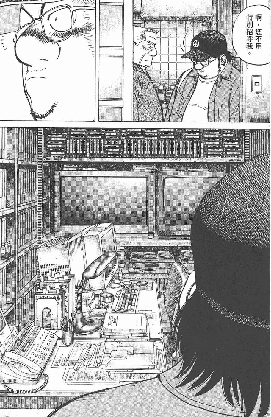 第 141 页