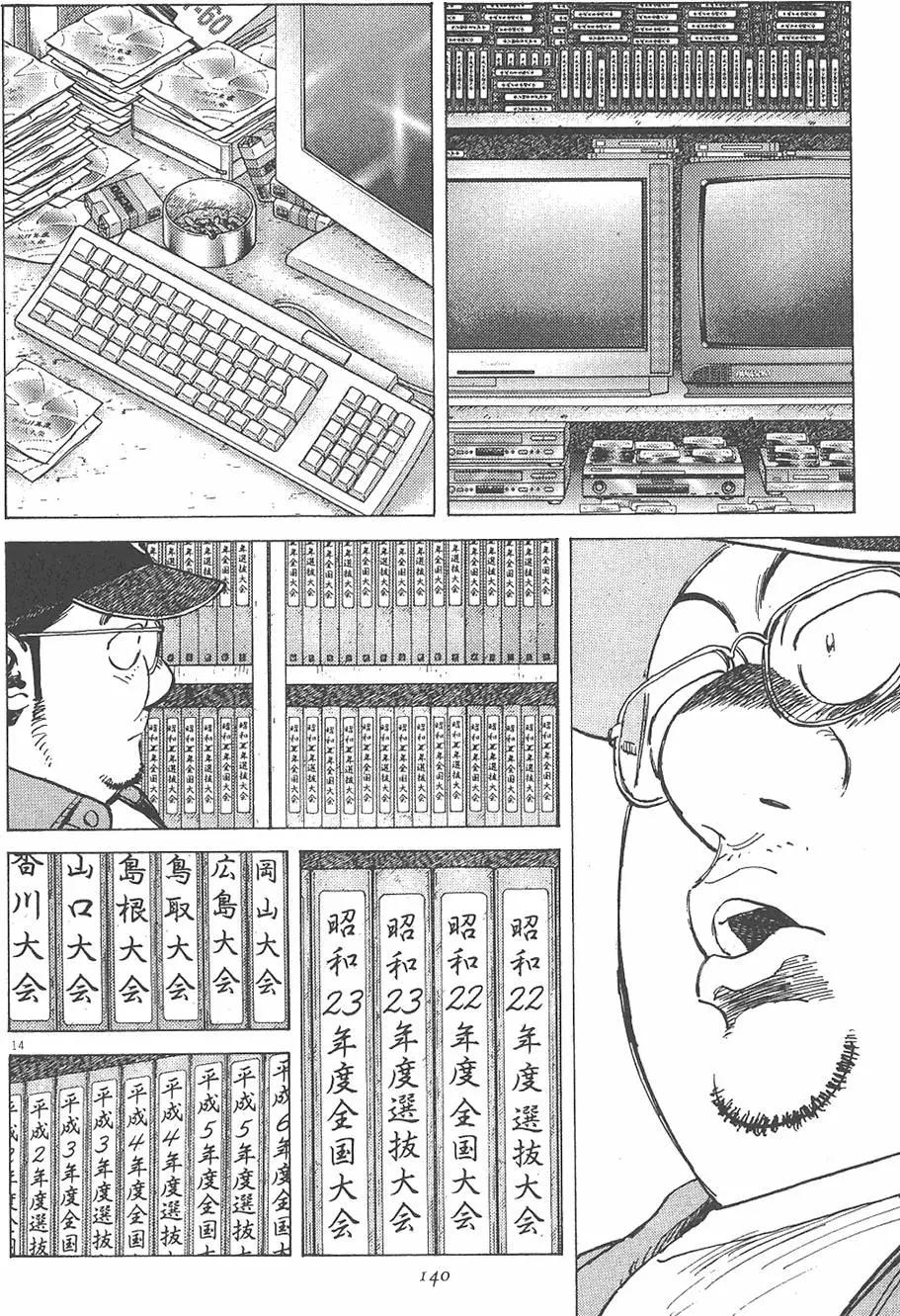 第 142 页