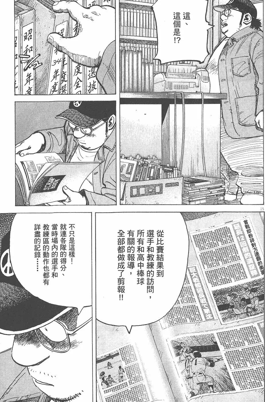 第 143 页