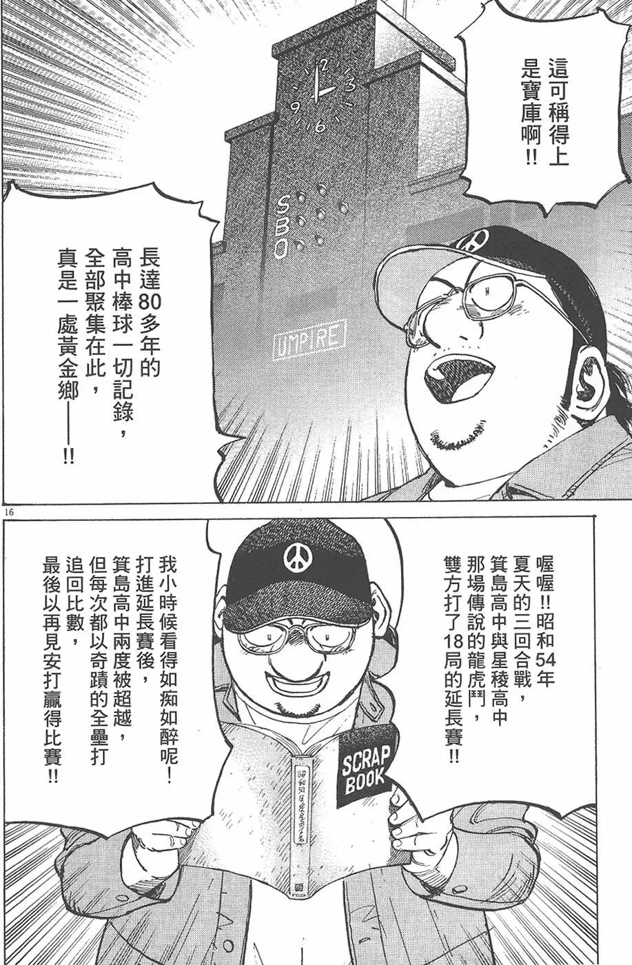 第 144 页