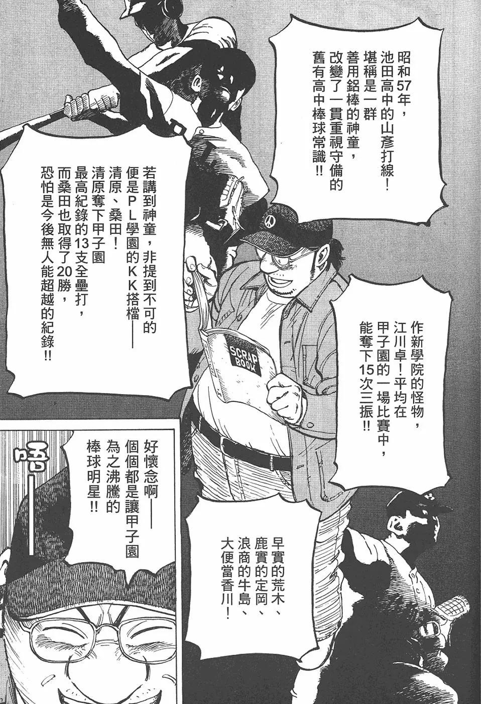 第 145 页