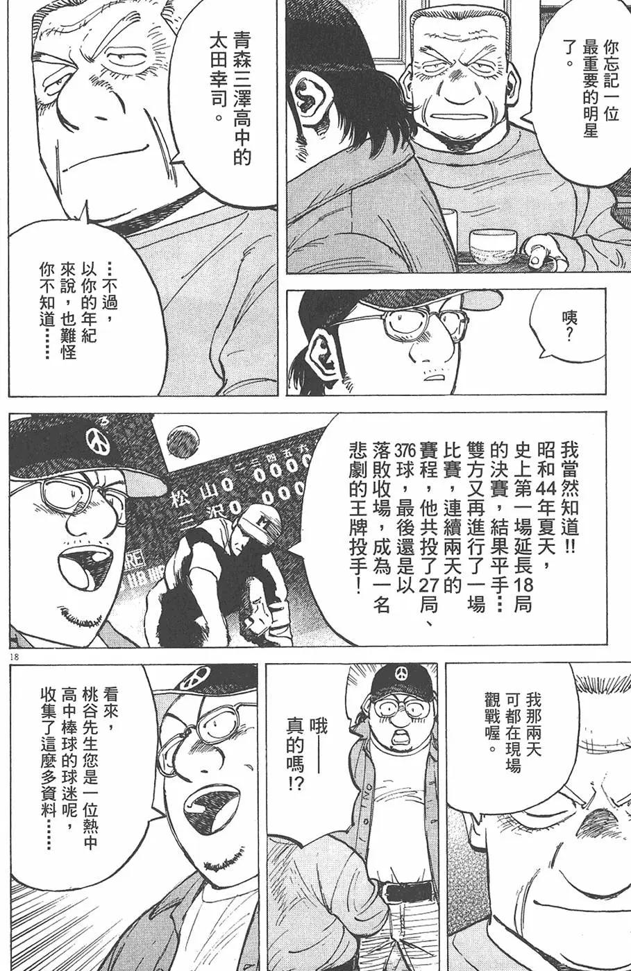 第 146 页