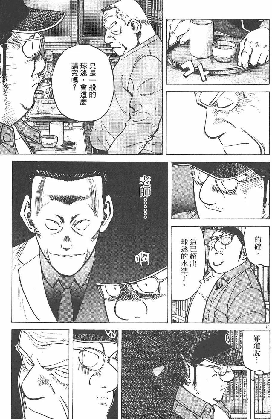 第 147 页
