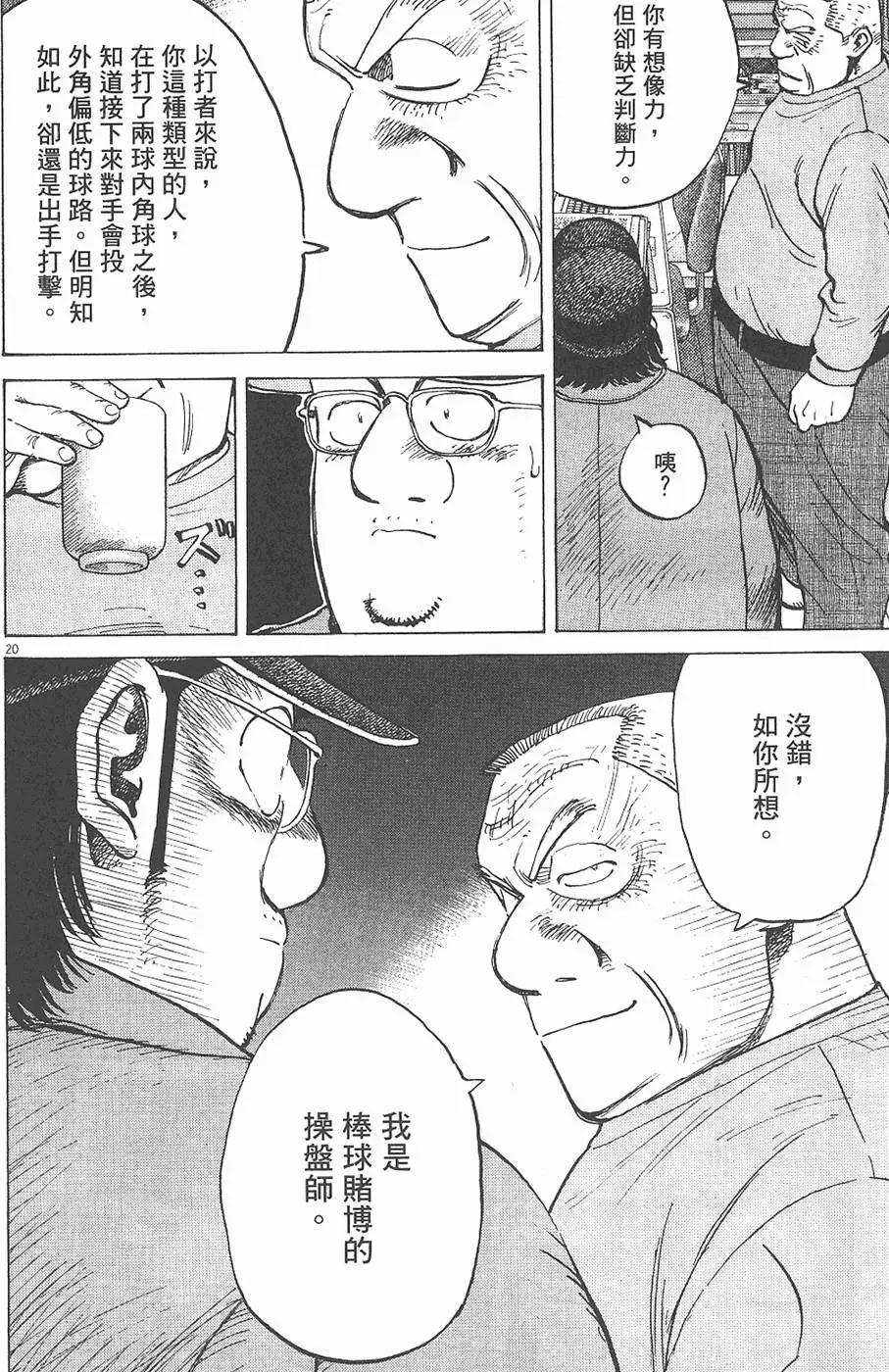 第 148 页