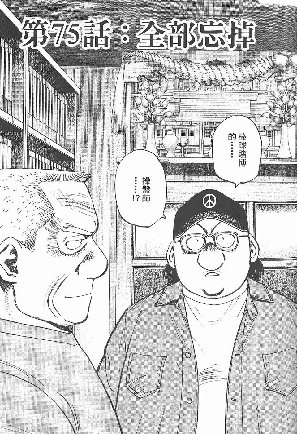 第 149 页