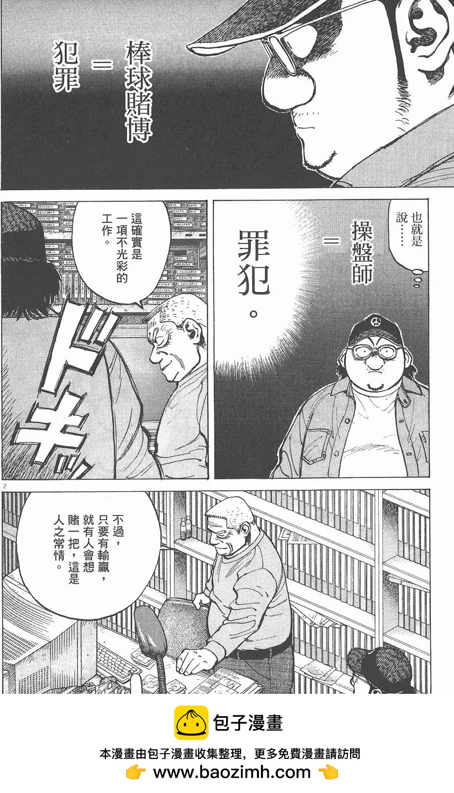 第 150 页