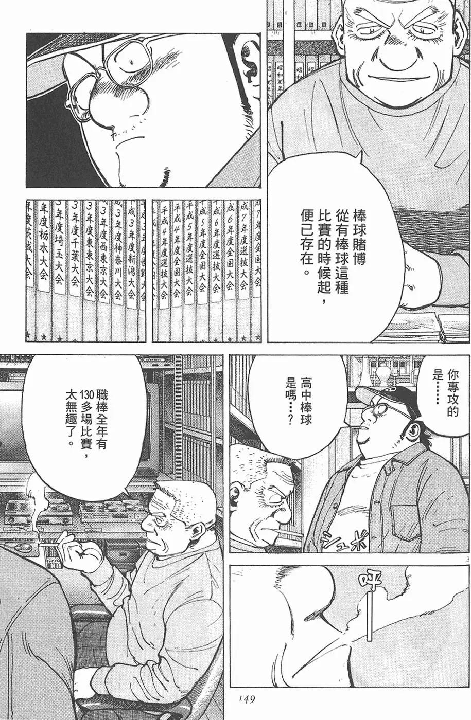 第 151 页