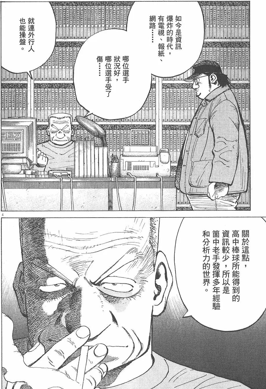 第 152 页