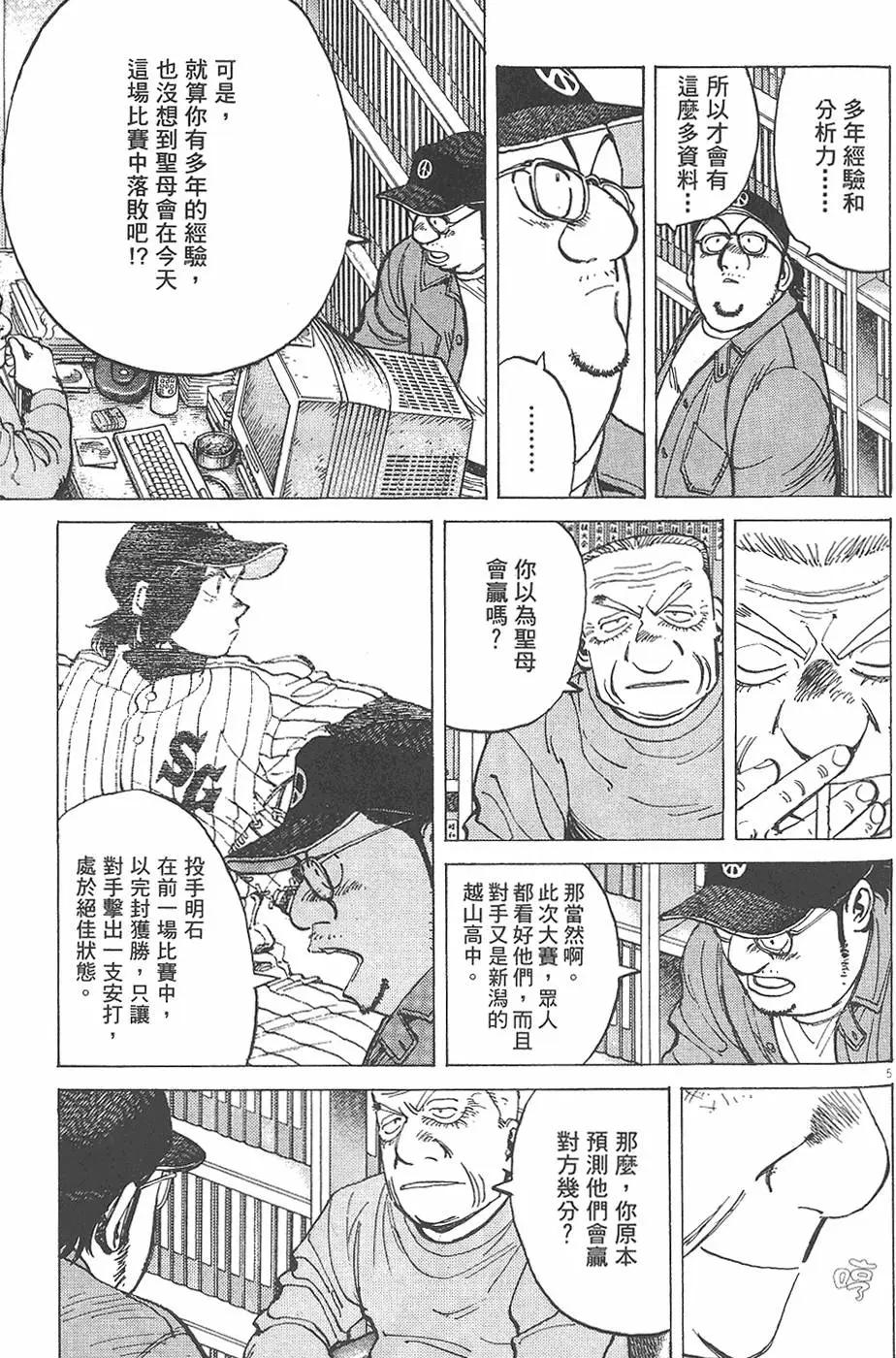 第 153 页