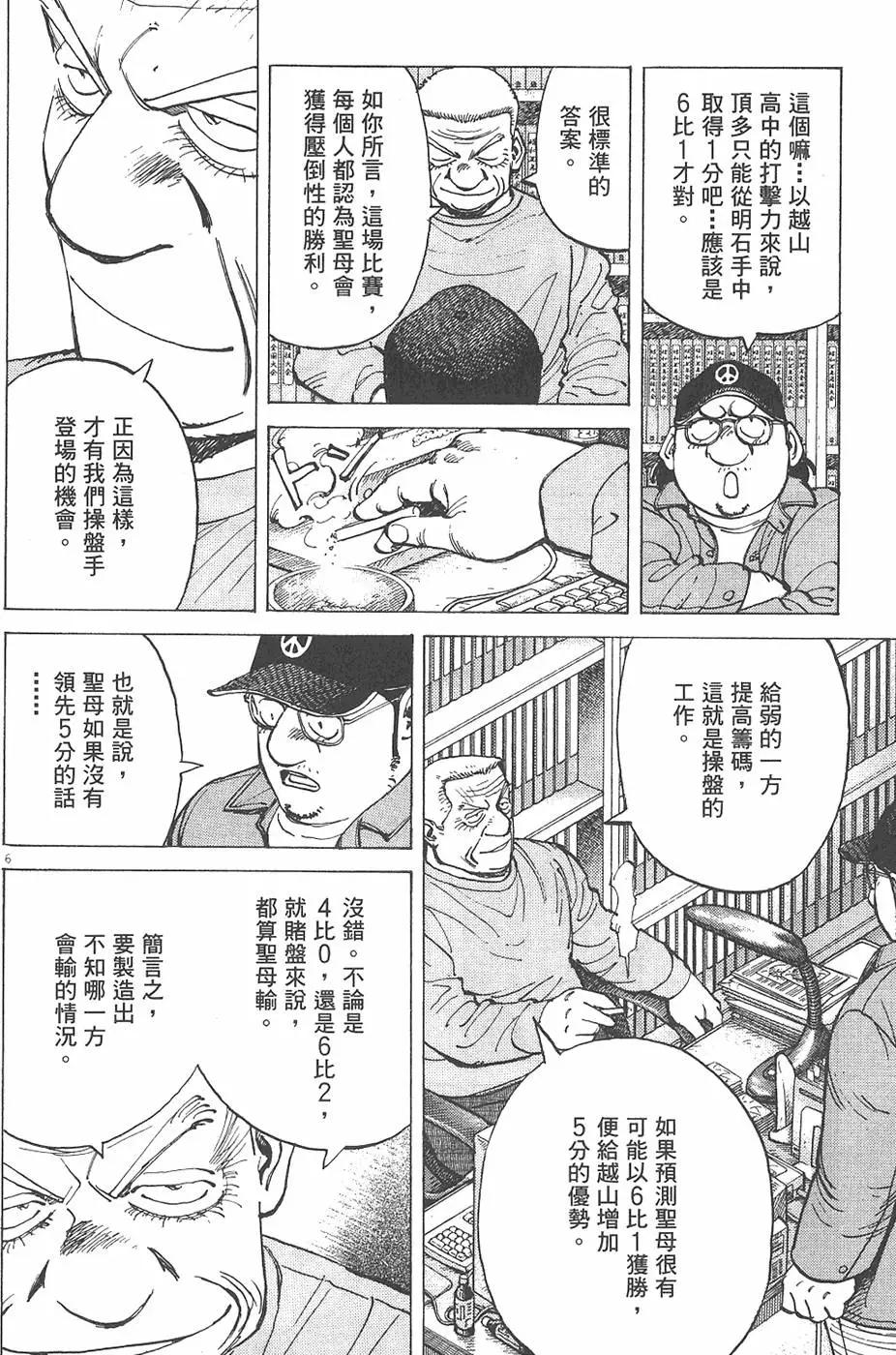 第 154 页