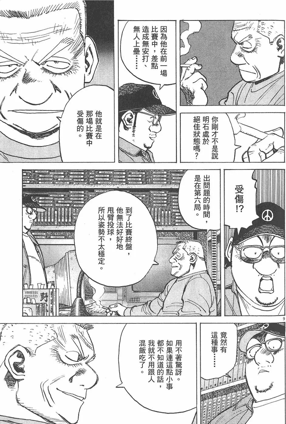 第 157 页