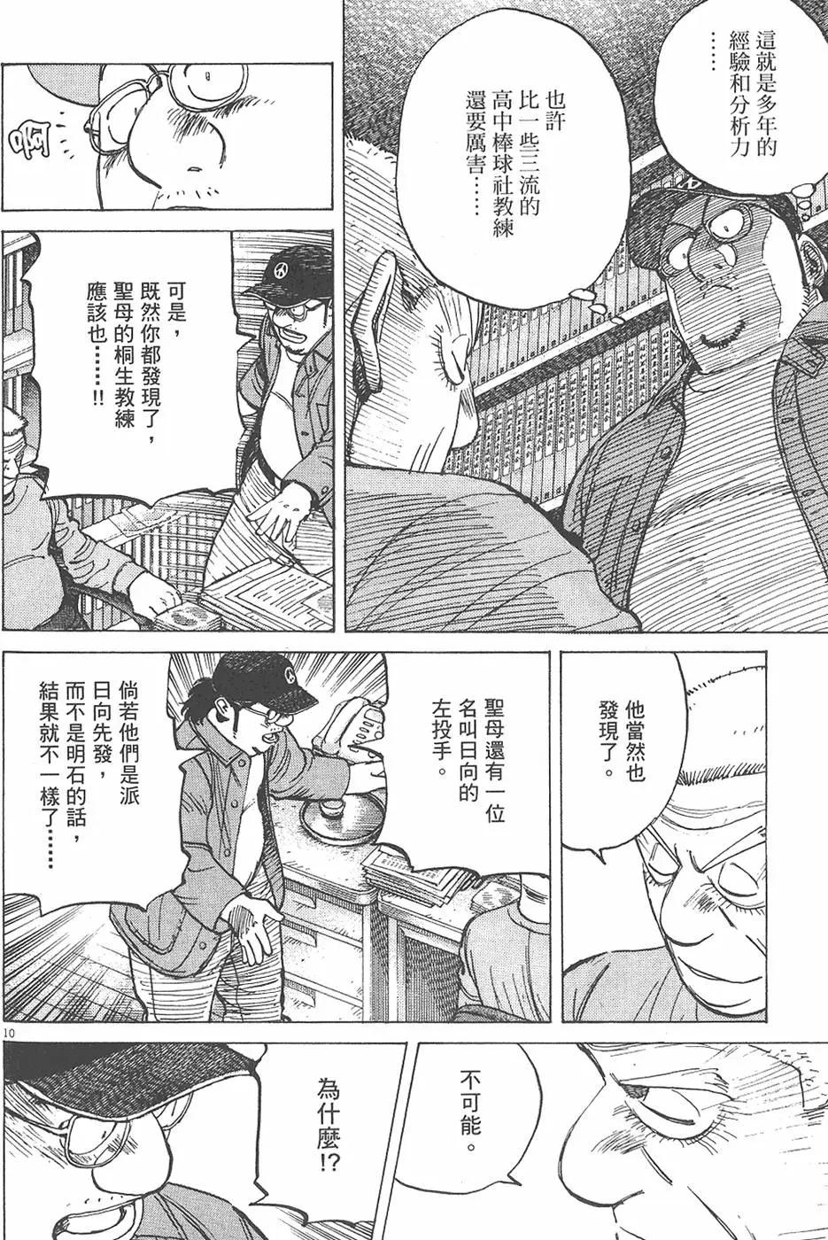 第 158 页