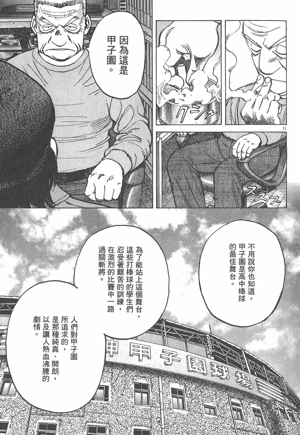第 159 页