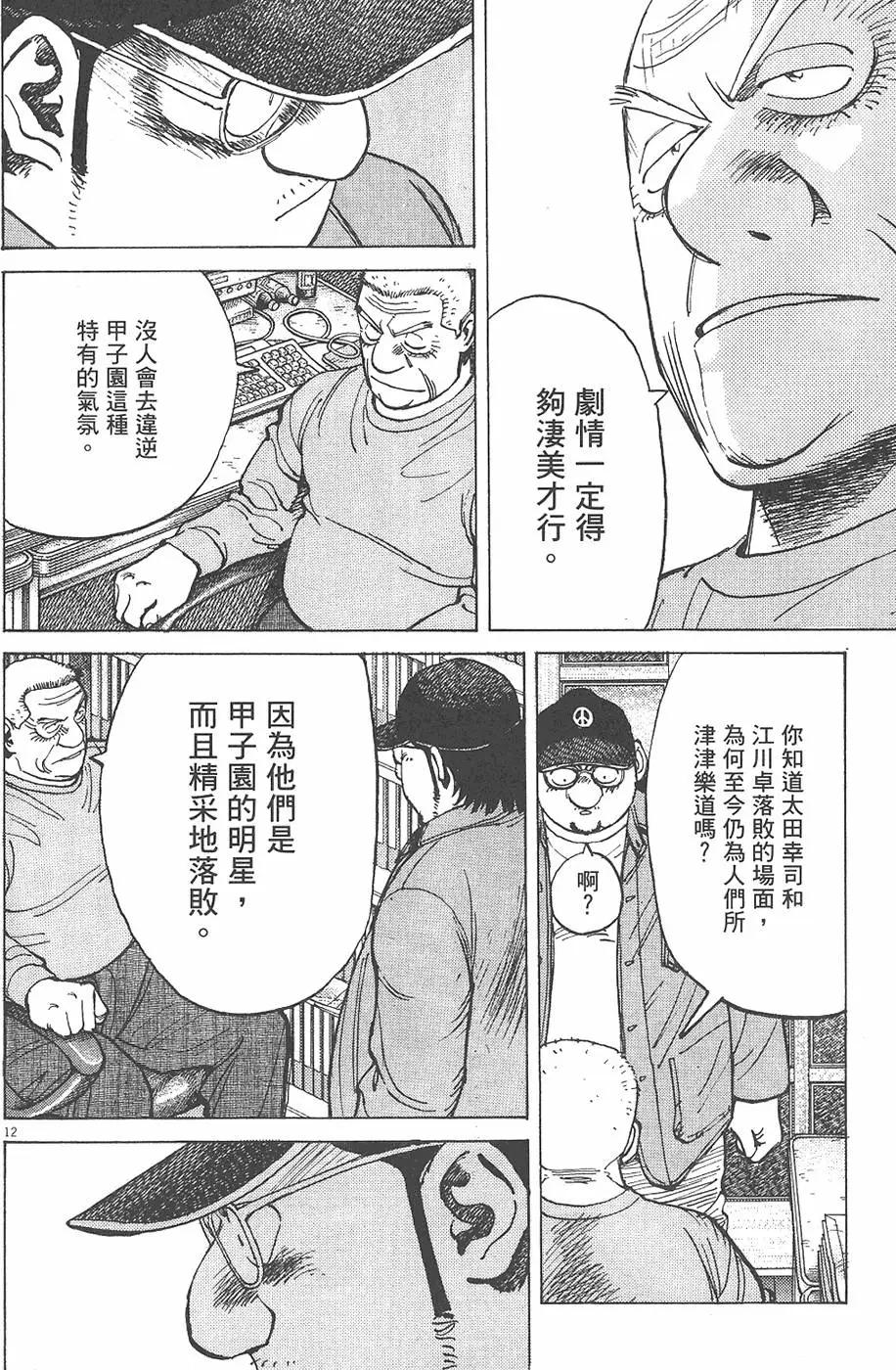 第 160 页