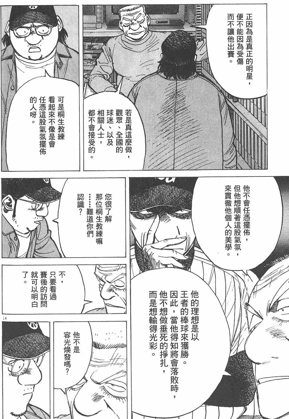 第 162 页