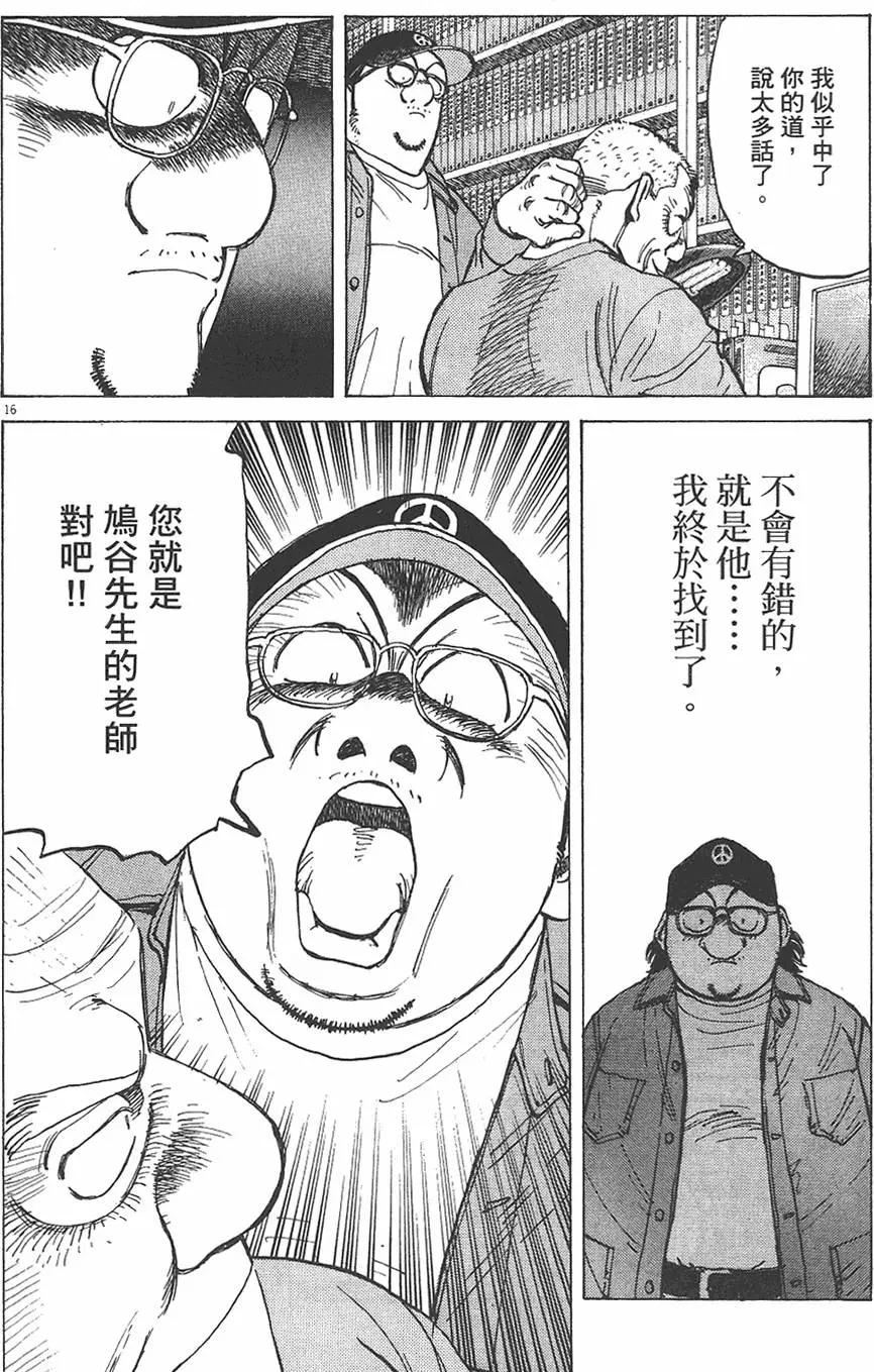 第 164 页