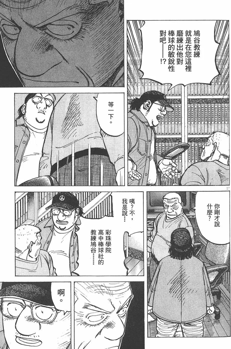 第 165 页