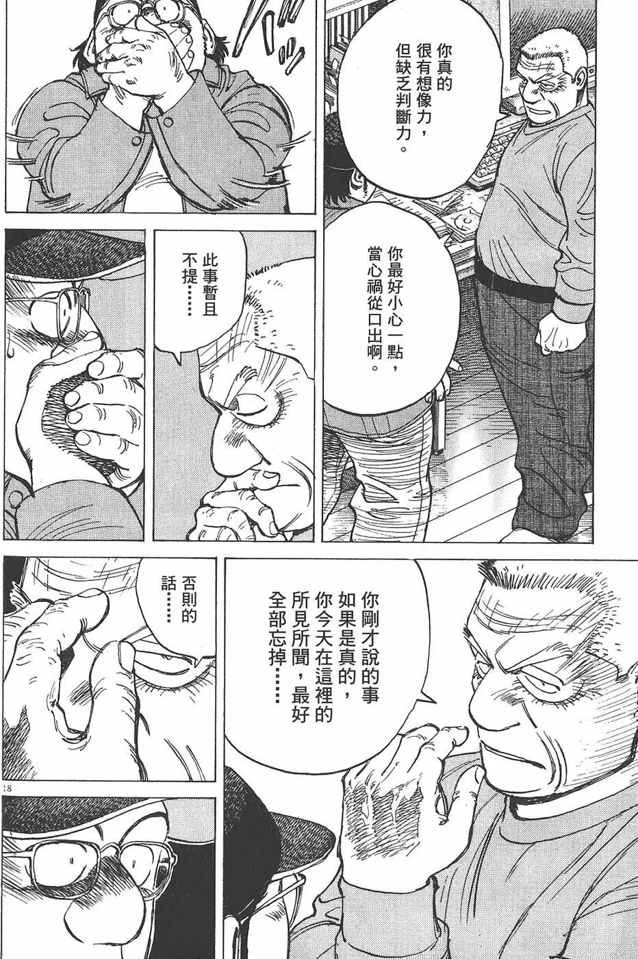 第 166 页