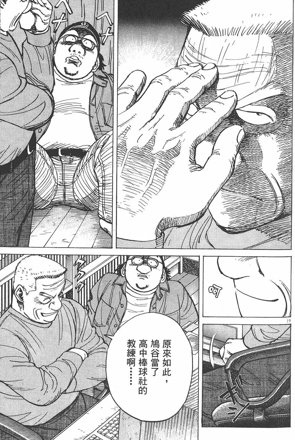 第 167 页