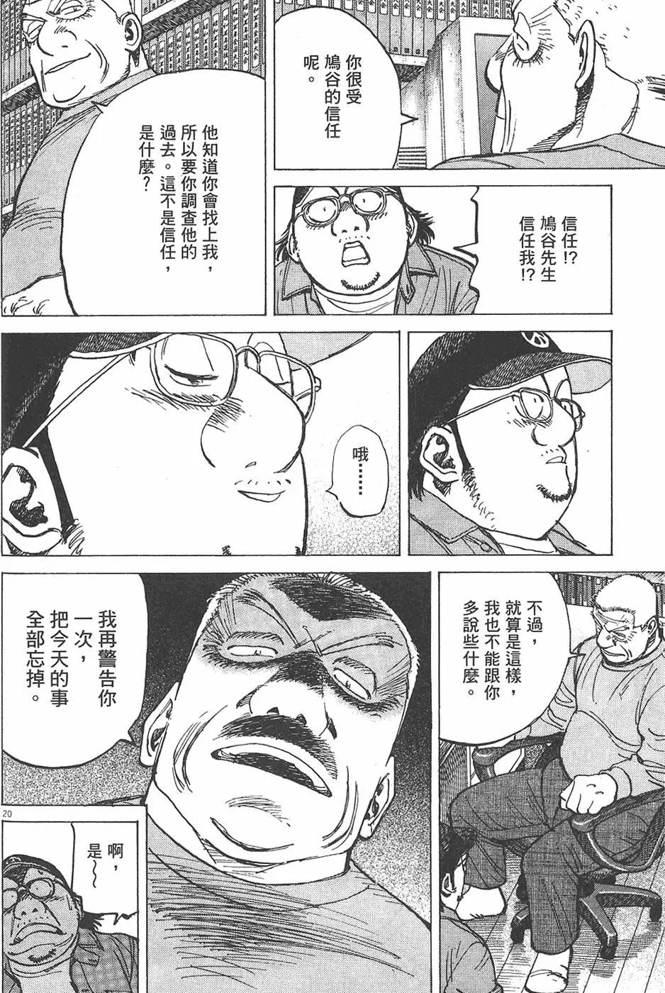 第 168 页