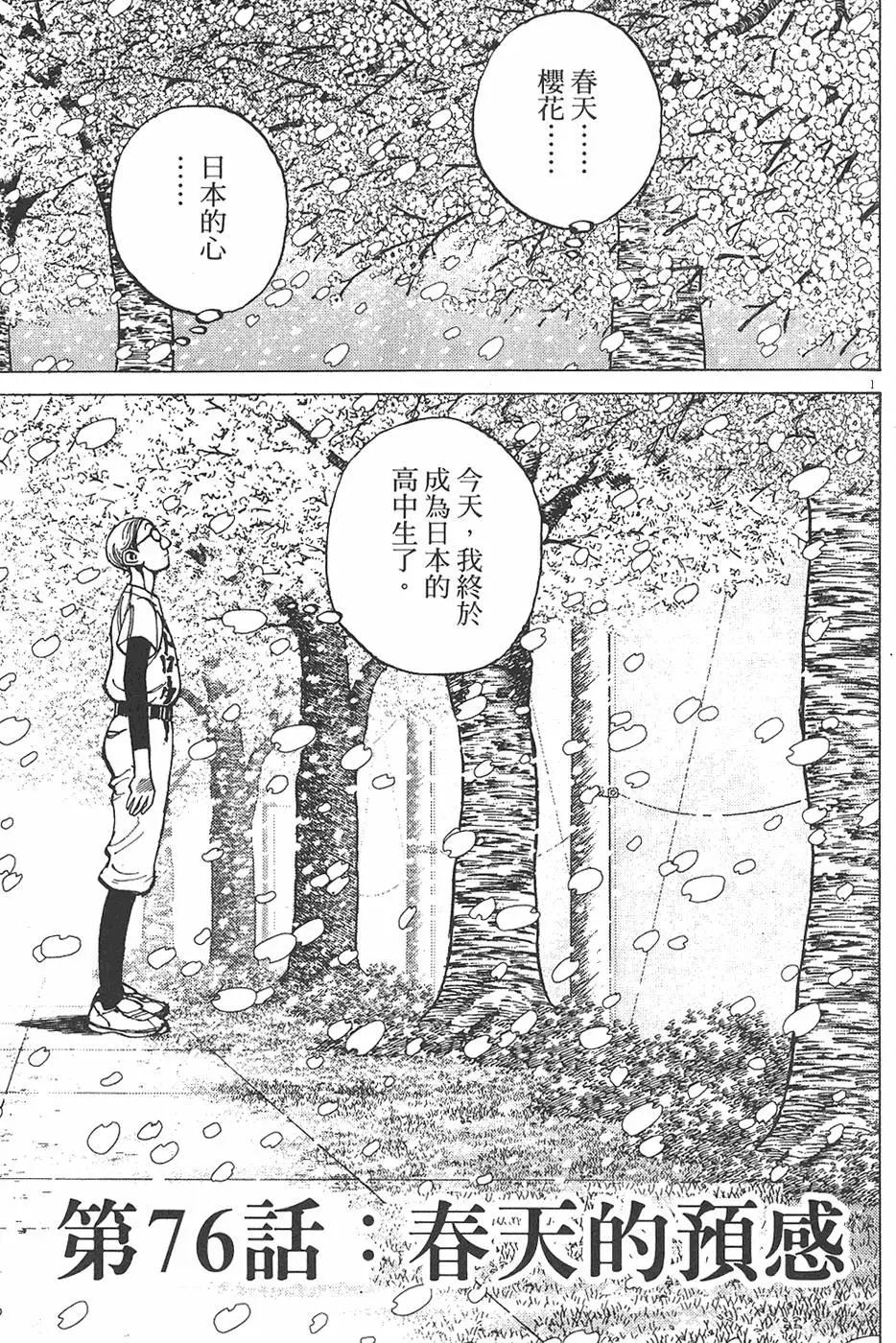 第 169 页