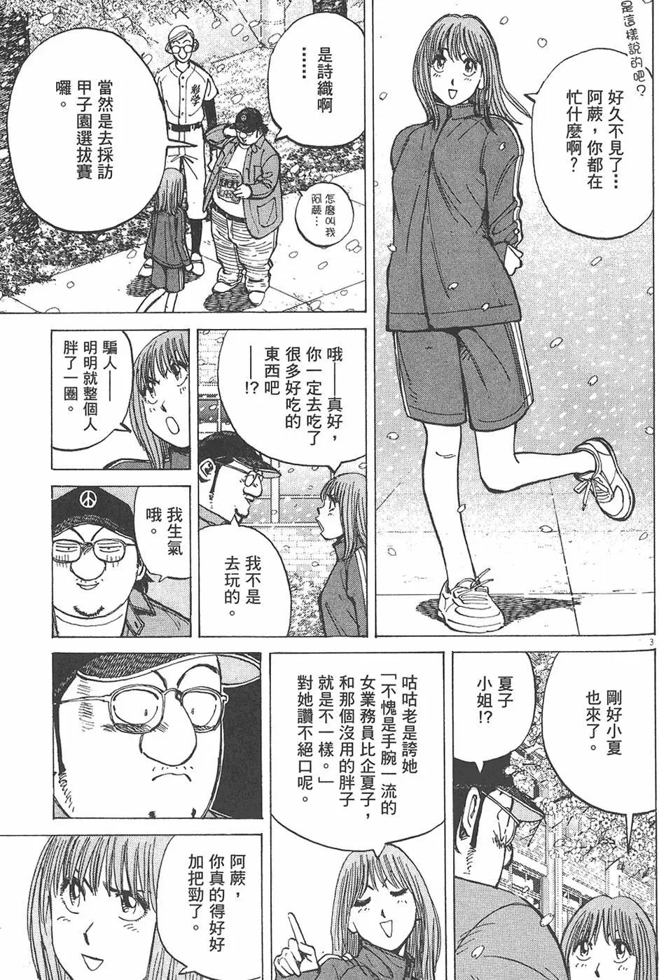 第 171 页