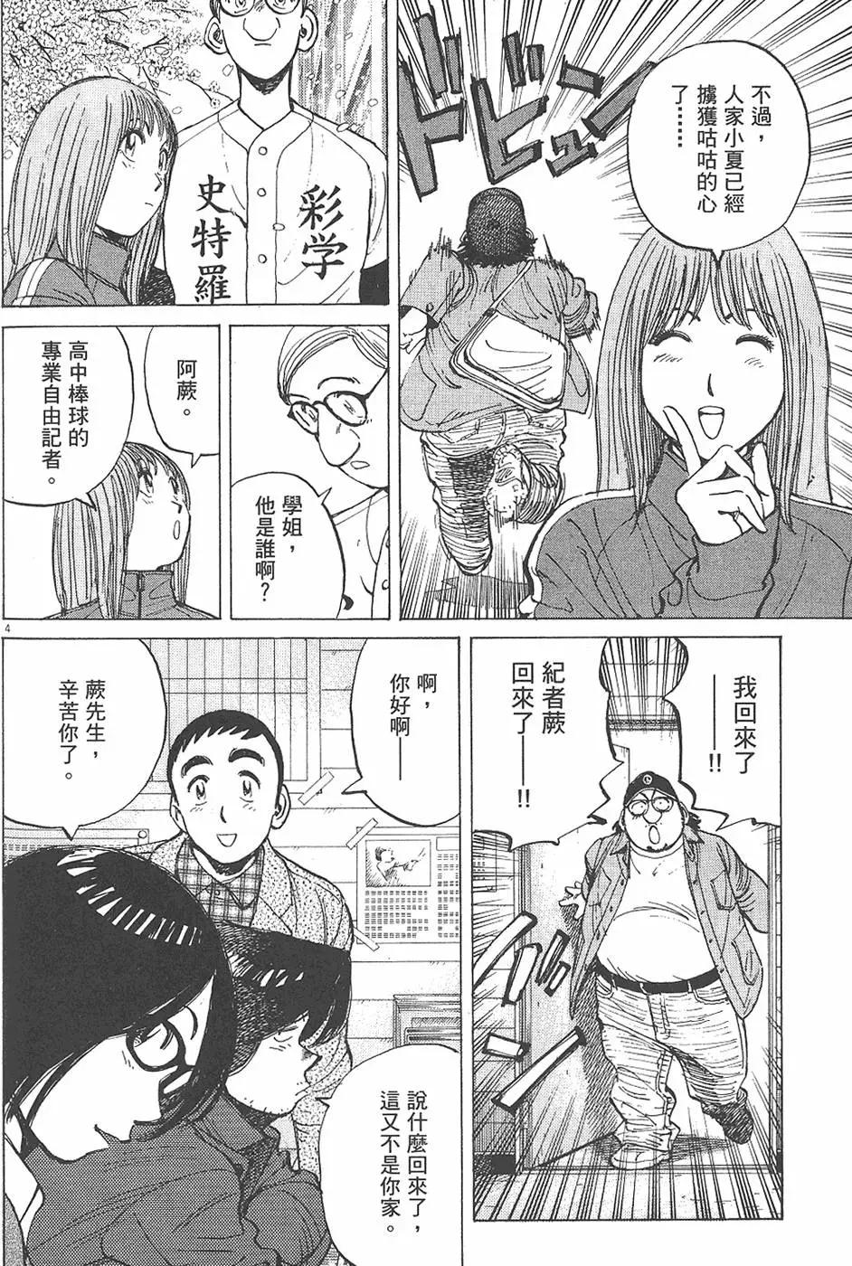 第 172 页