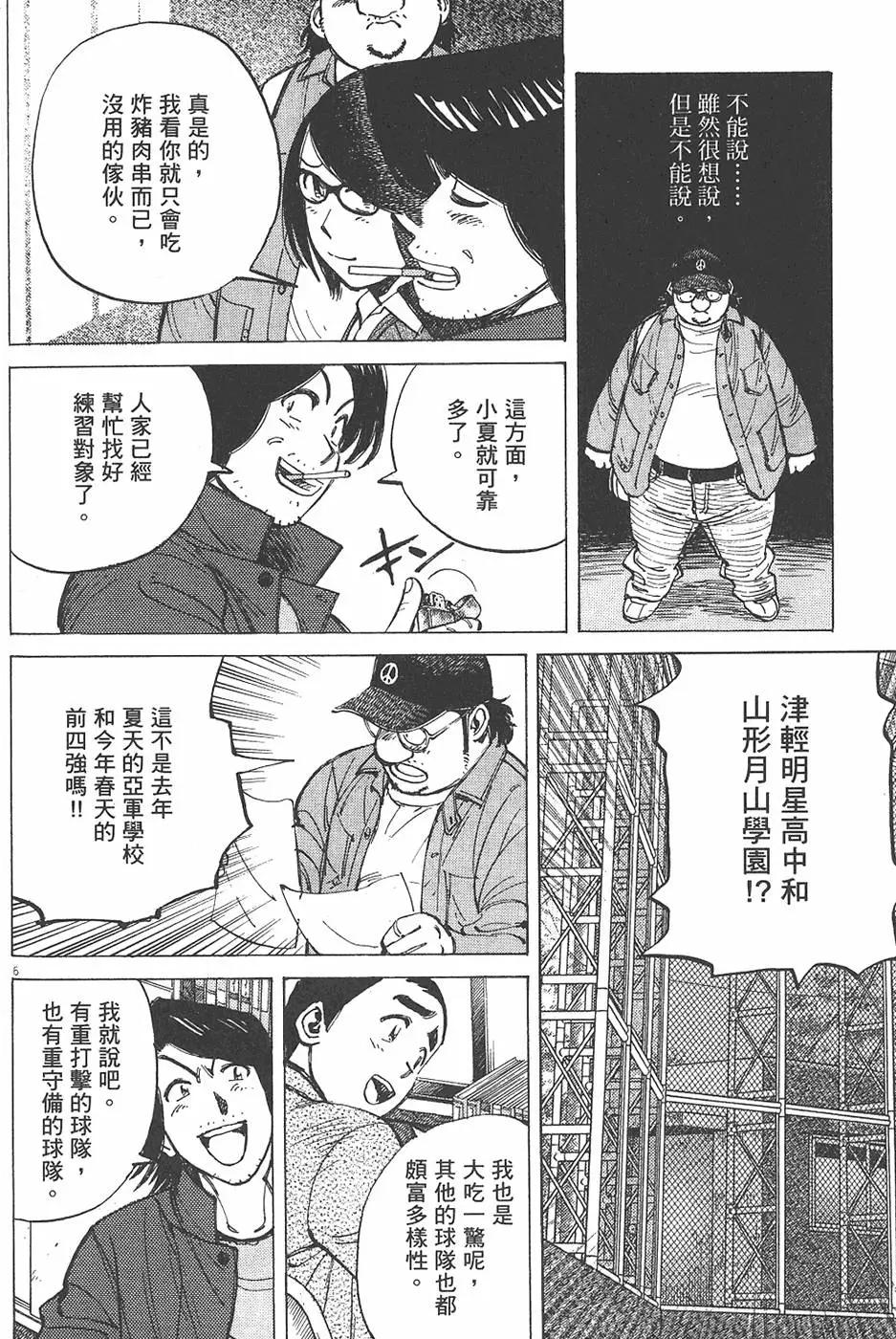 第 174 页